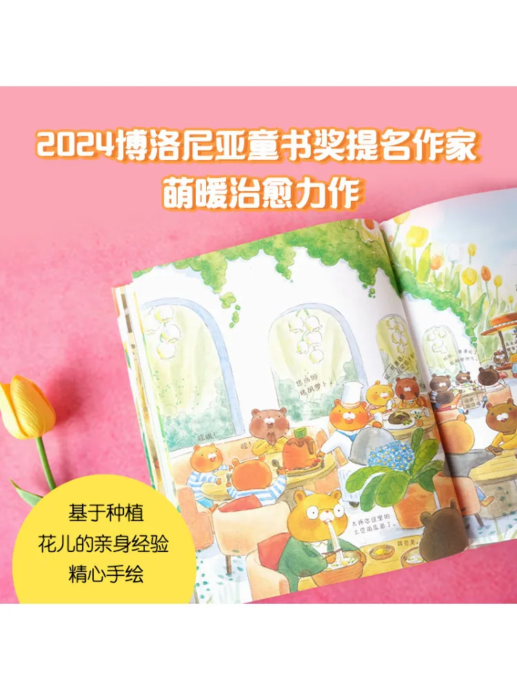 Book-Winshare Tulip Grand Hotel Prentenboek Serie 2-volumes in totaal