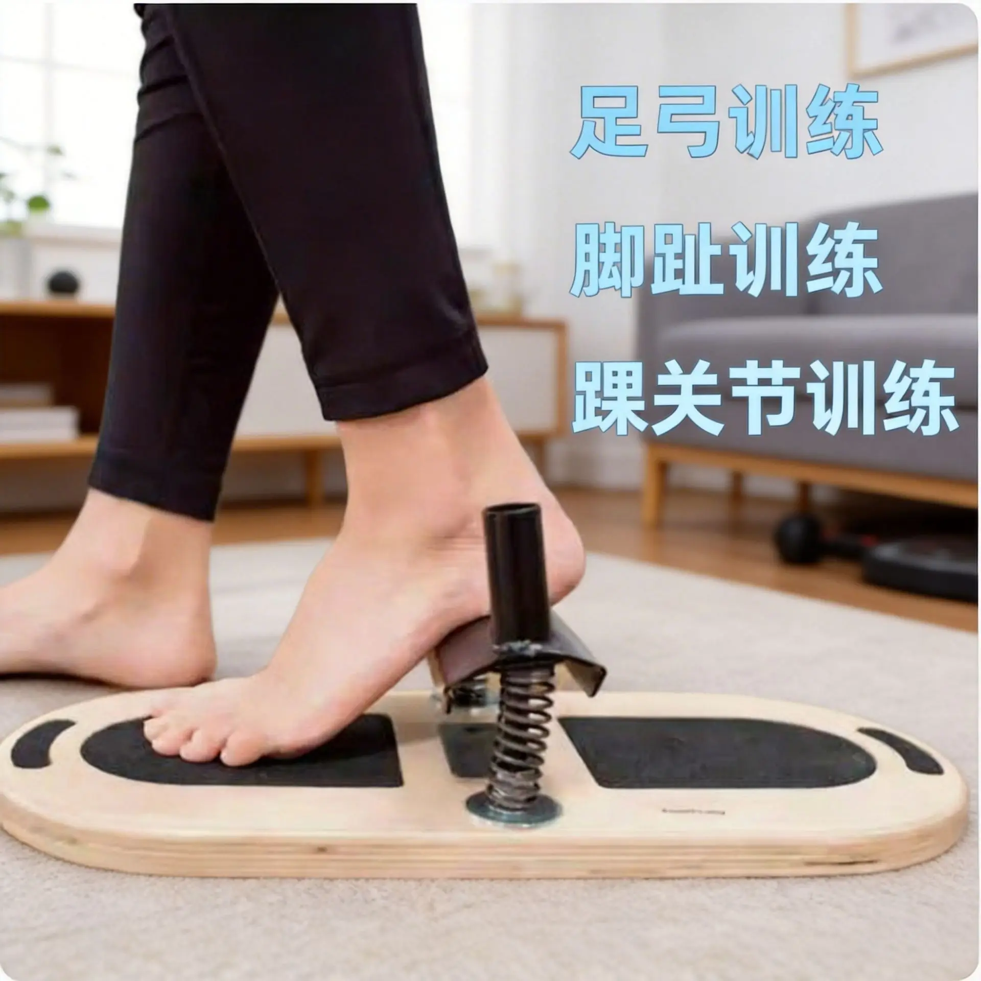 Pilates Foot Training Positive Arch Training Foot Strength Trainer
