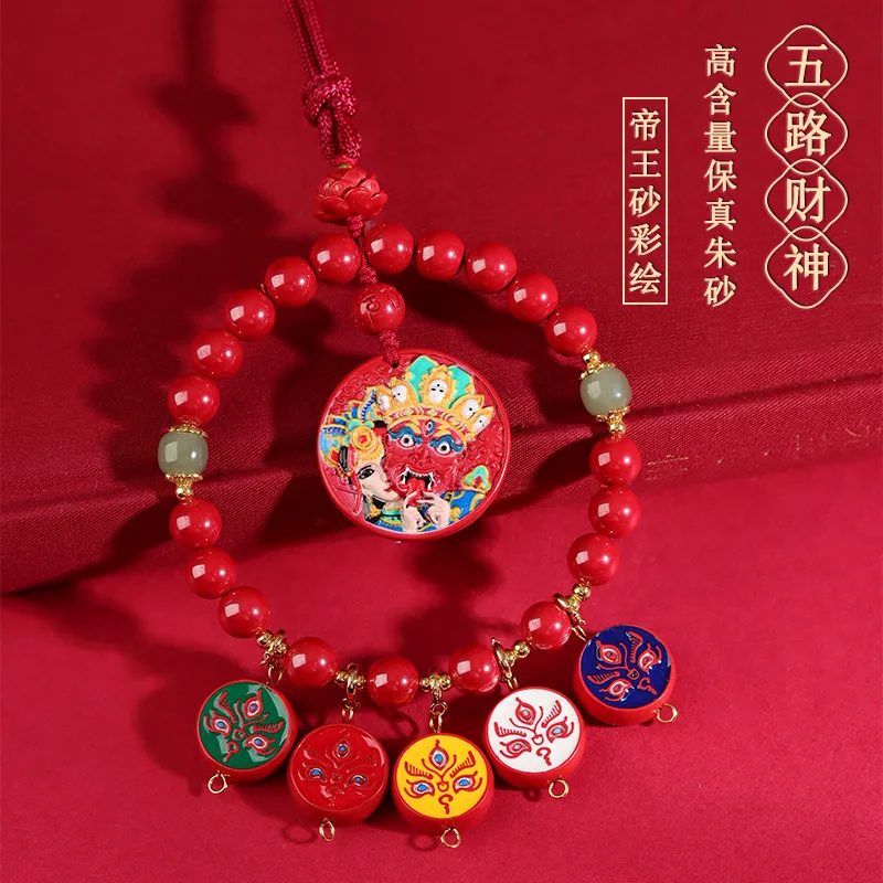 

High Content Imperial Red Sand Dzogchen Painted Five Directions God Of Wealth Sakhye Ram Car Hanging Ornament