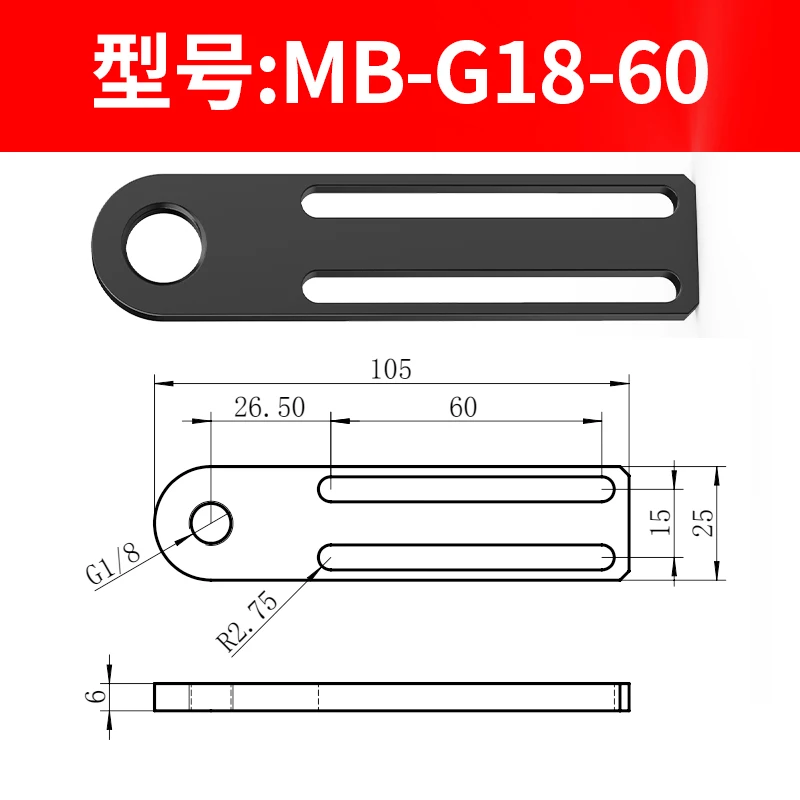 MB-D12-40 Series Injection Molding Machine Accessories Manipulator Suction cup Base Fixture Fitting Connector