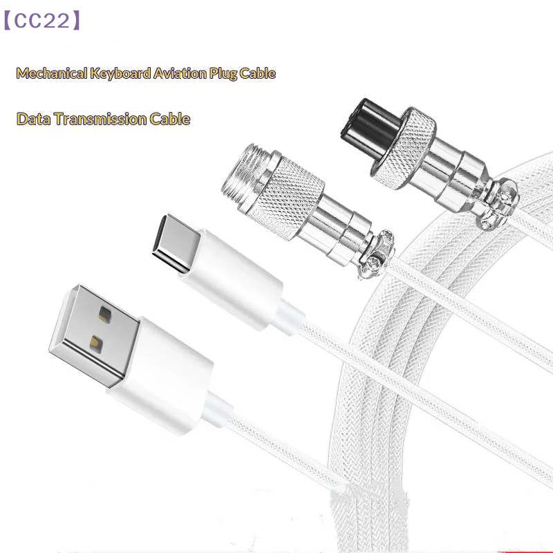 （CC22）USB Type C Coiled Cable For Mechanical Keyboard Max Aviation Connector Cord For Desktop Computer