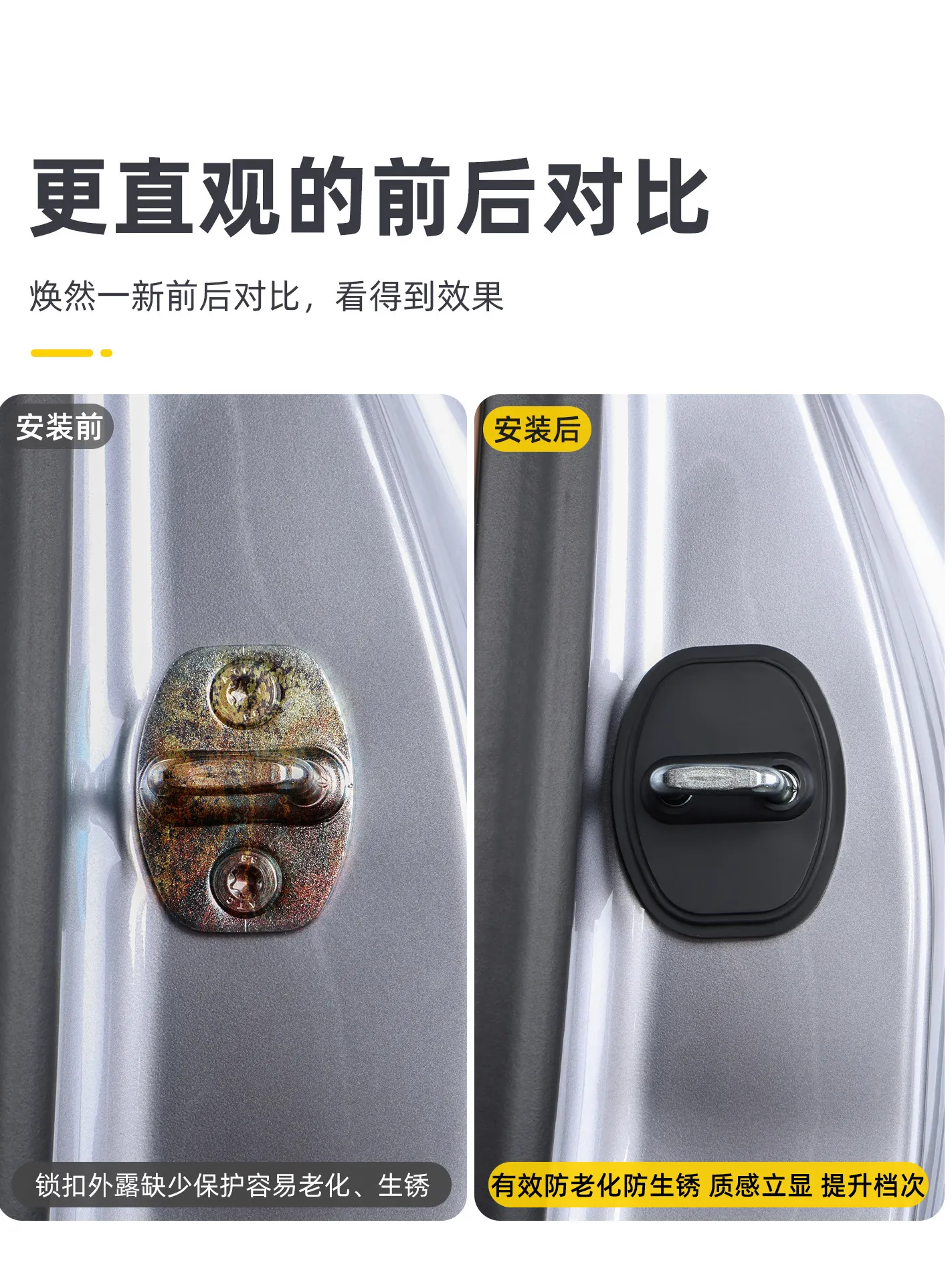 For M-Hero M817 2025-2026 Door Lock & Striker Cover – 4PCS Silicone Shock-Absorbing Cushion Pad 3