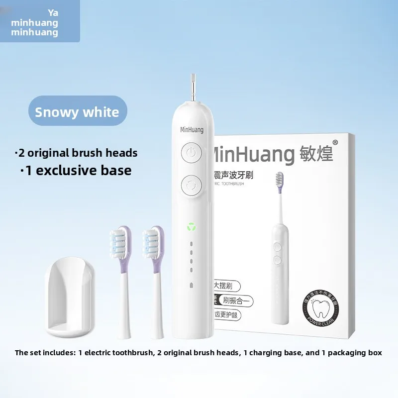 YJQ electric toothbrush adult soft bristle toothbrush grade 7 waterproof