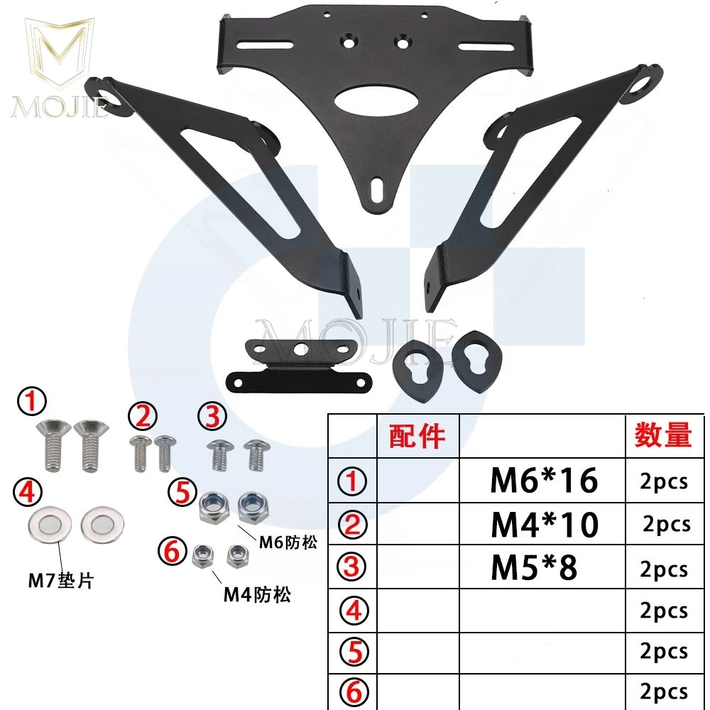 For DUCATI Monster 659 797/Plus MONSTER 821/Stealth 1200/S/R 2017-2021 License Plate Holder Bracket Rear Tail Tidy Fender Kits