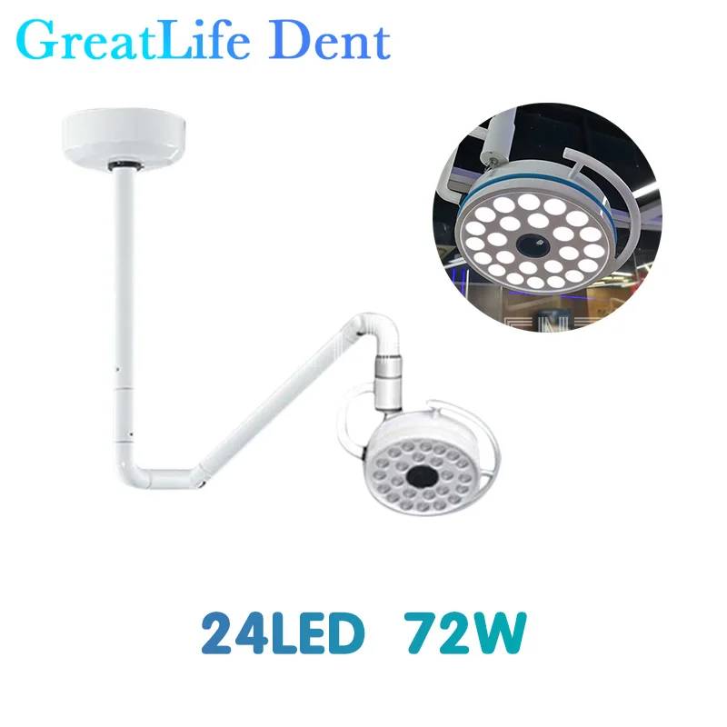 

Стоматологическая лампа ES Stock GreatLife Dental 24LED для клиник, бестеневая хирургическая светодиодная лампа для стоматологии и операций на зубах