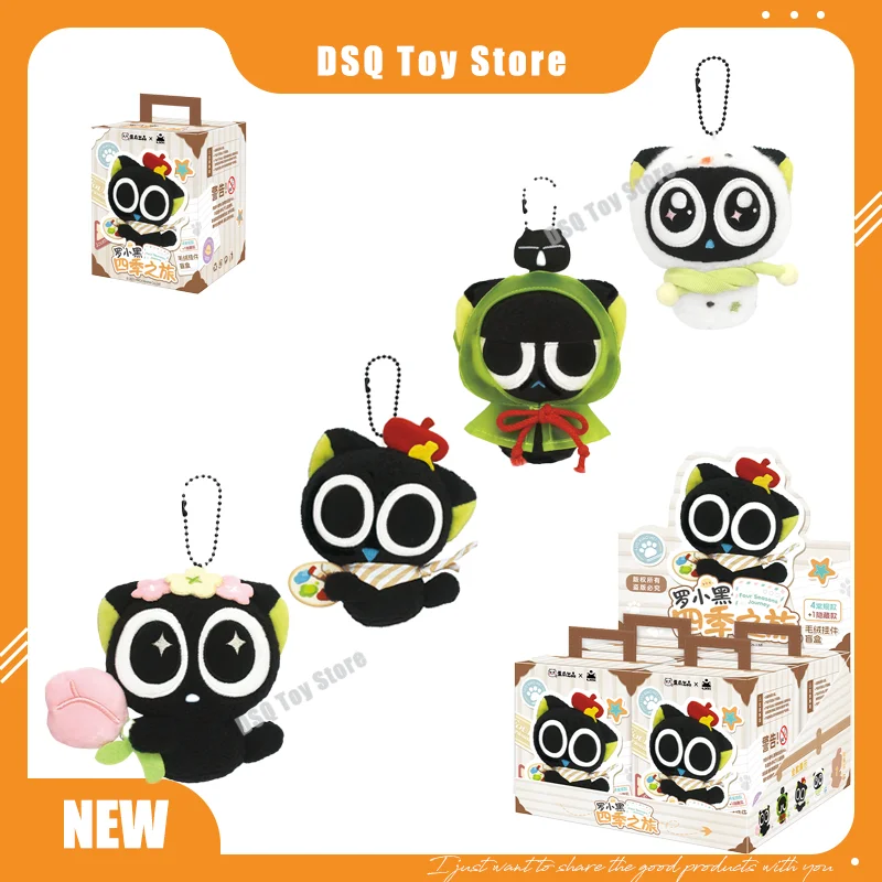 

New Product Produced By Weigua Luo Xiaohei’S Four Seasons Journey Plush Blind Box Girls Cute Bags Pendant Dolls Movie Peripheral