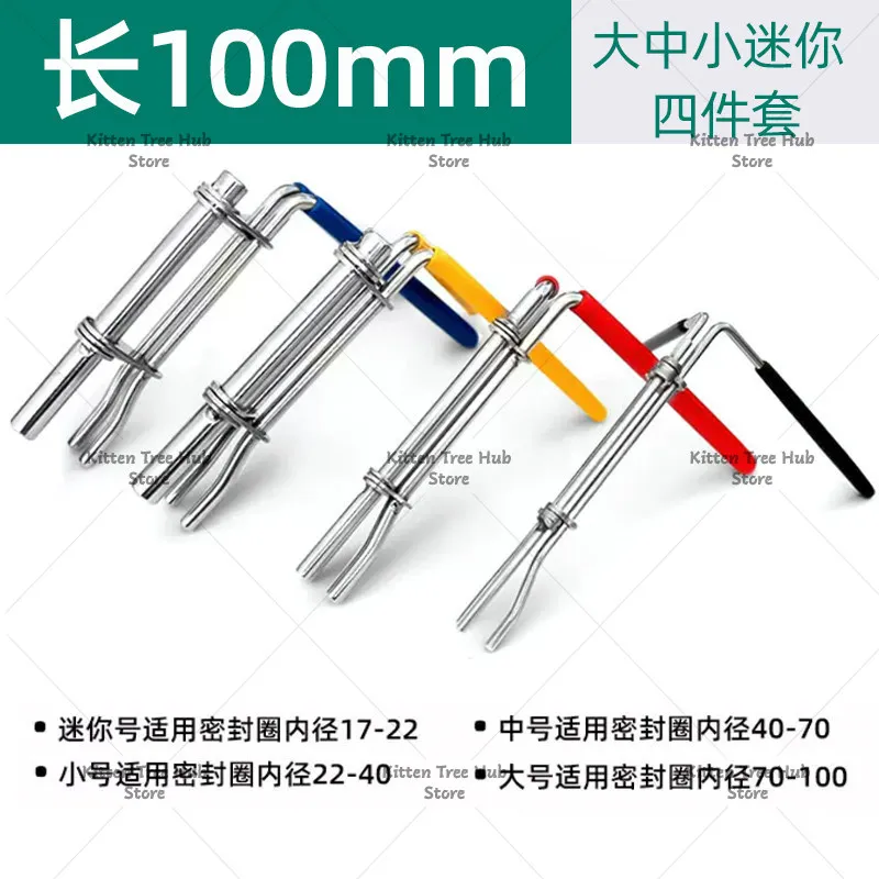 Oil Seal Puller Inner Diameter 17-100 Sealing Ring Installation Pliers Small Medium and Large Tool Set Sealing Ring