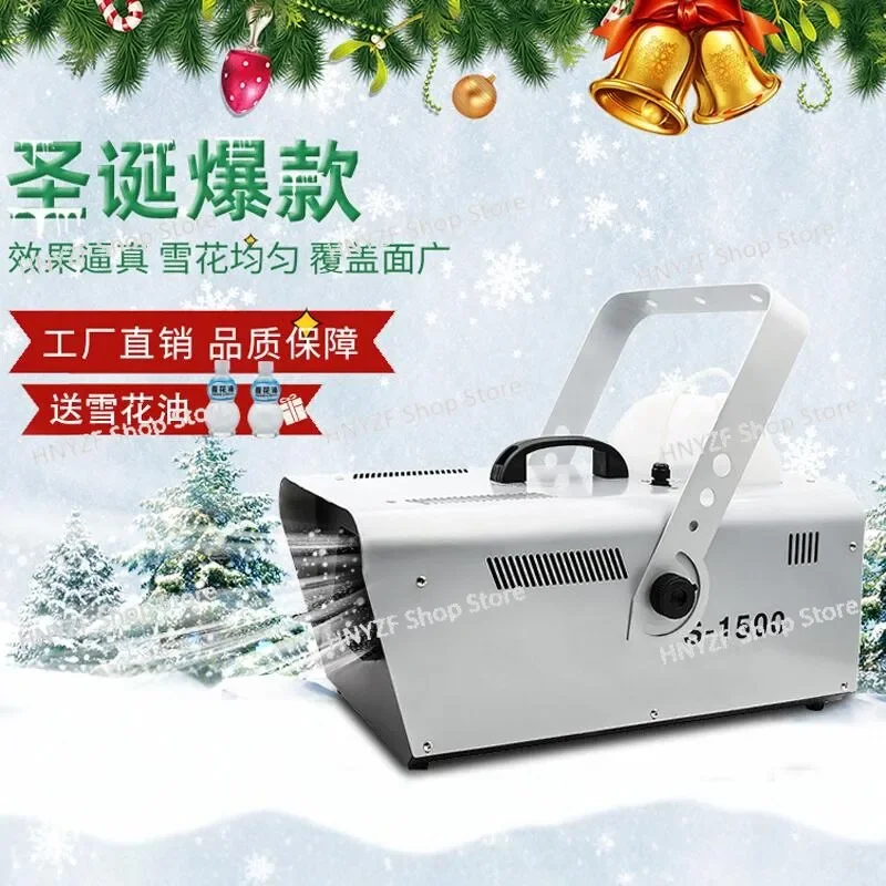 Snow machine stage snow machine shaking head simulation snow machine 800w-3000w