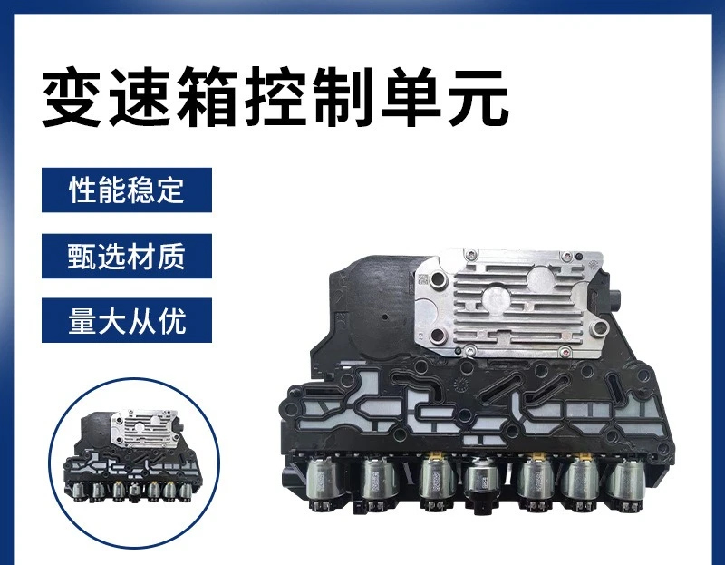 Applicable to 6T40 transmission control module 6T45