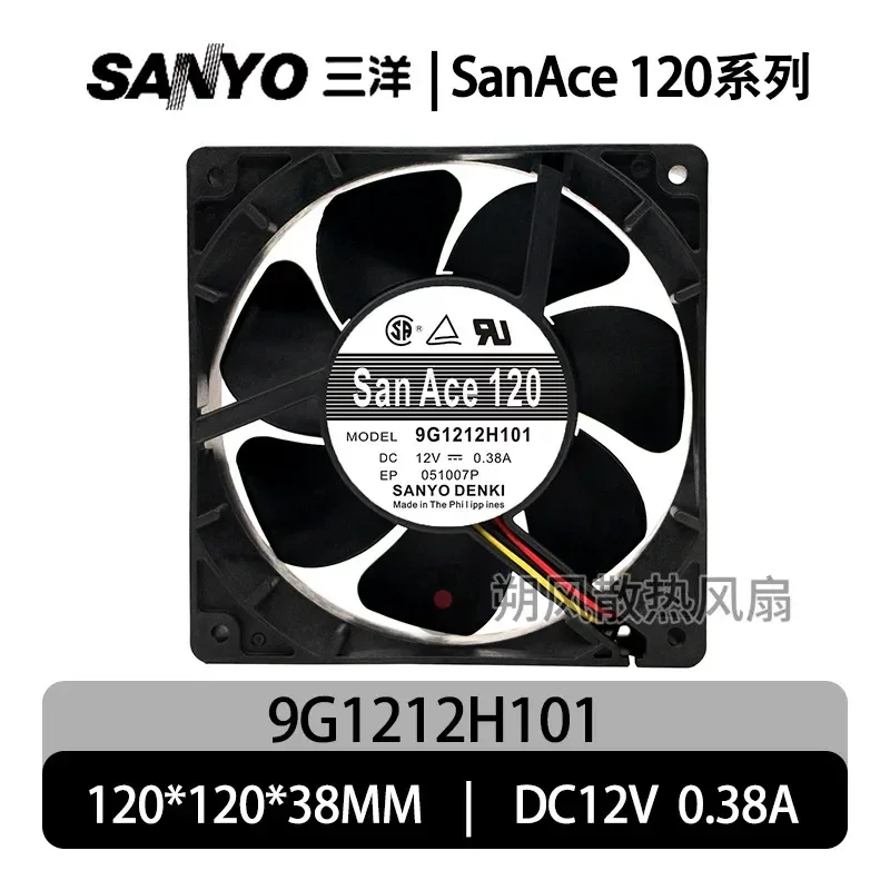 for Sanyo 9G1212H101 12038 Cooling Fan 12V 0.38A Large Air Volume Low Noise Waterproof DC Axial Fan for Industrial Equipment