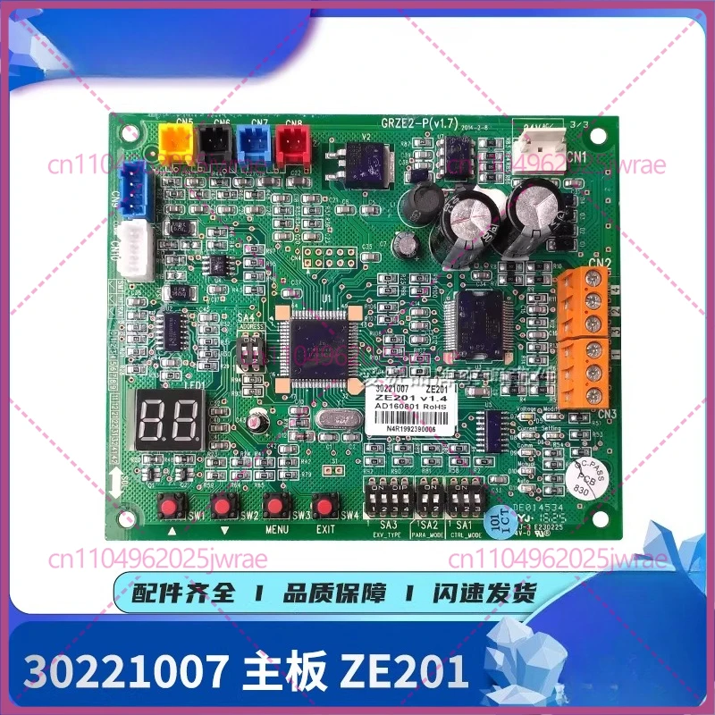 

Для кондиционера Gree: основная плата 30221007, печатная плата ZE201, GRZE2-P, универсальная 30222000030