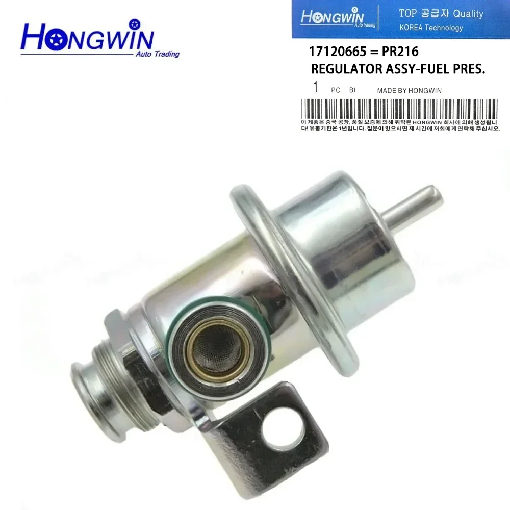 17120665   PR216 17091221   FP10004 Regolatore di pressione iniezione carburante per Chevrolet Oldsmobile Pontiac Buick Skylark Century 93-99
