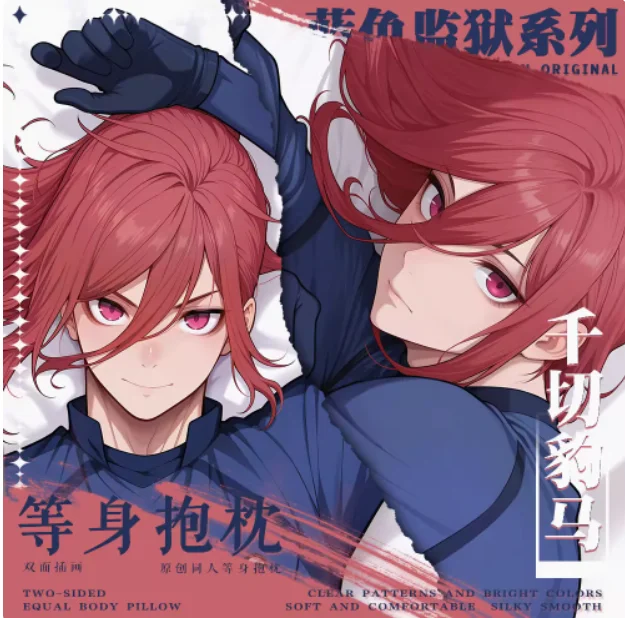 

Anime Jujutsu Kaisen Chigiri Hyoma Sexy Dakimakura Hugging Body Pillow Case Japanese Otaku Loli Pillow Cushion Cover Bedding BBM