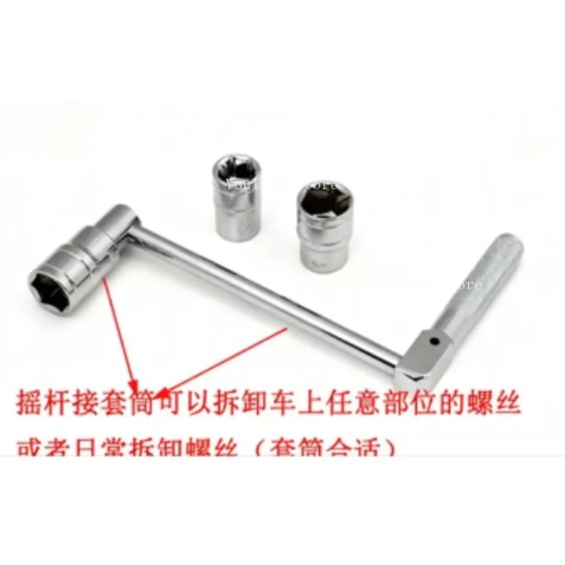 

Подходит для динамометрического ключа, съемника гаек с проушинами, разборки шин, трудосберегающего ключа.