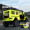 MN86S 풀 스케일 1:12 빅 G 4WD 고마력 등산 RC 성인 어린이 원격 제어 오프로드 차량 최고의 생일 선물 3