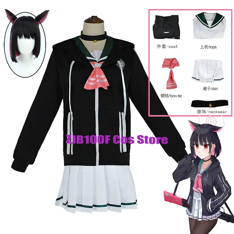 Game Blue Archive Cosplay Anime kyouyama kazusa Cosplay Costume Black Uniform Wig Set Party Role Outfit for Women