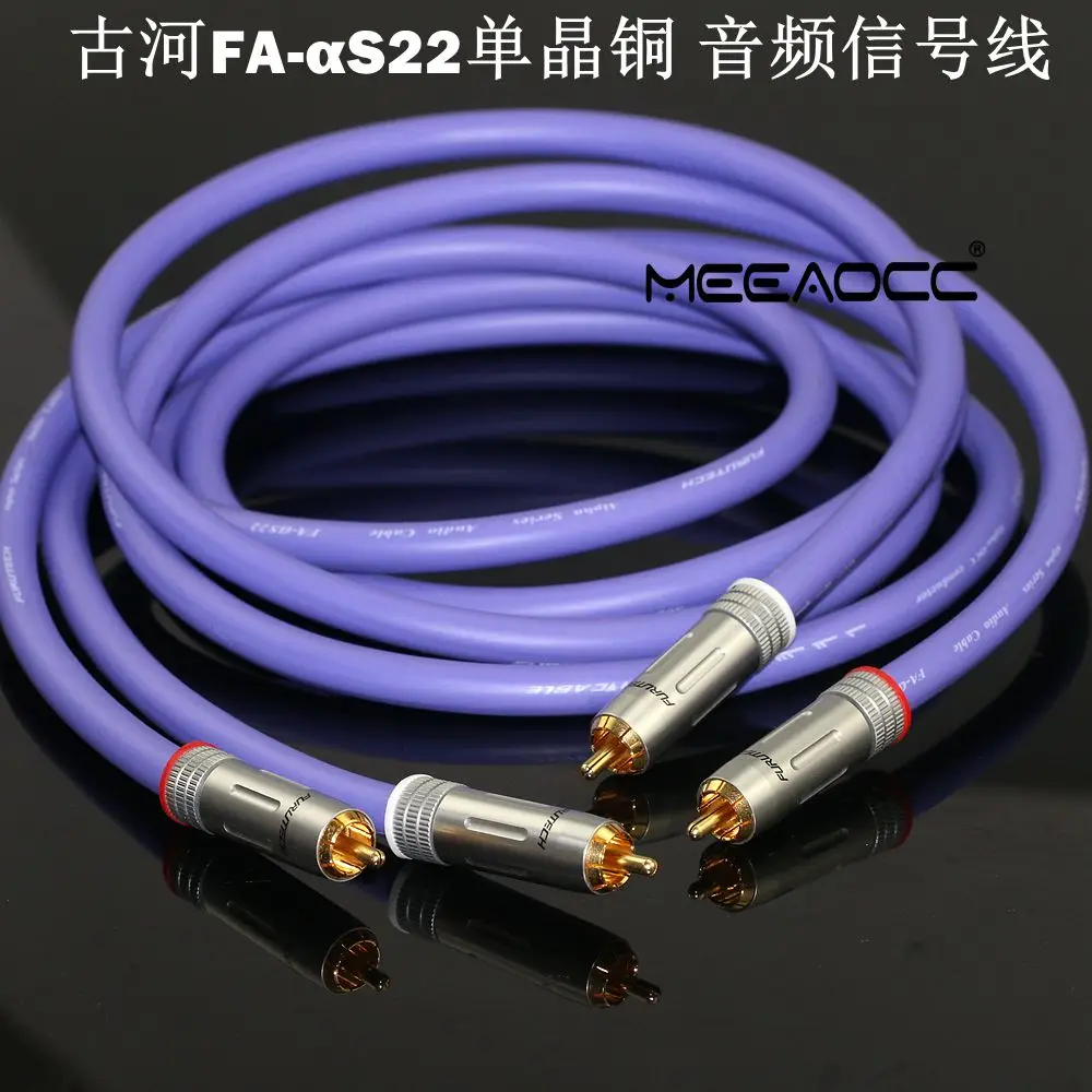 FURUTECH FA- α S22 single crystal copper flagship audio line signal line RCA two to two audio amplifier connection