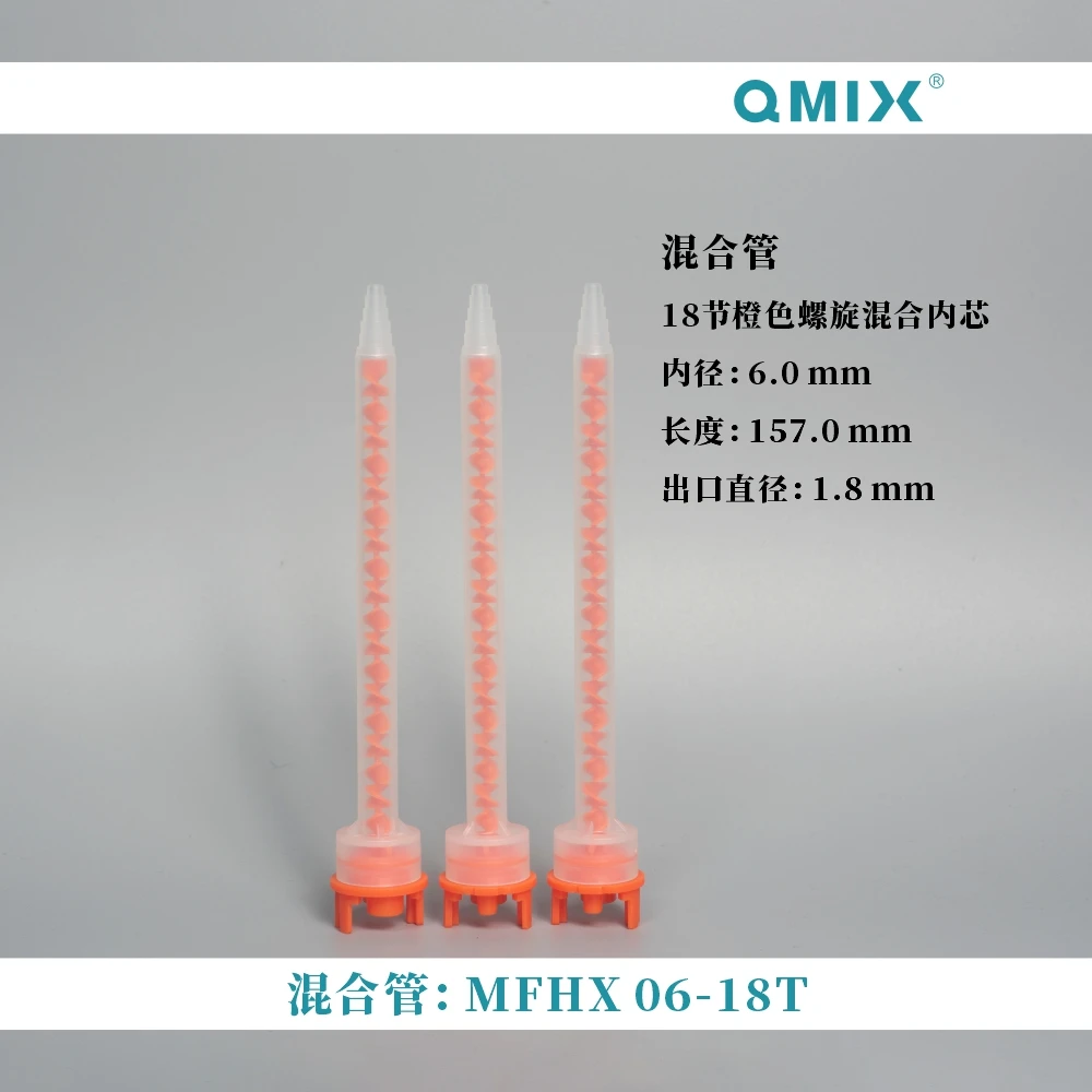 

QMIX MFHX 06-18T статический смеситель, одноразовая насадка для смешивания клея для двухкомпонентного картриджа, 50 шт.