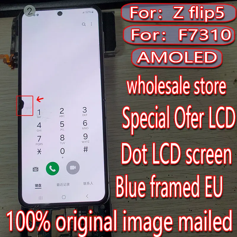 Suitable for Samsung Galaxy zflip5 LCD screen z5 replacement touch display f731 f7310f With frame digitizer fold