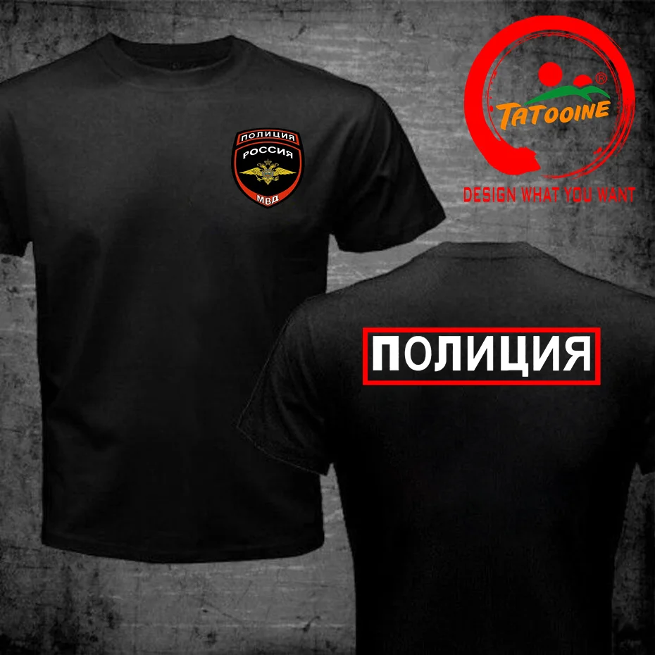 

Russia Russian Moscow MVD Special Force Logo T-Shirt Men's Short Sleeve Casual Cotton Russia Policeman T Shirt Men Military Army