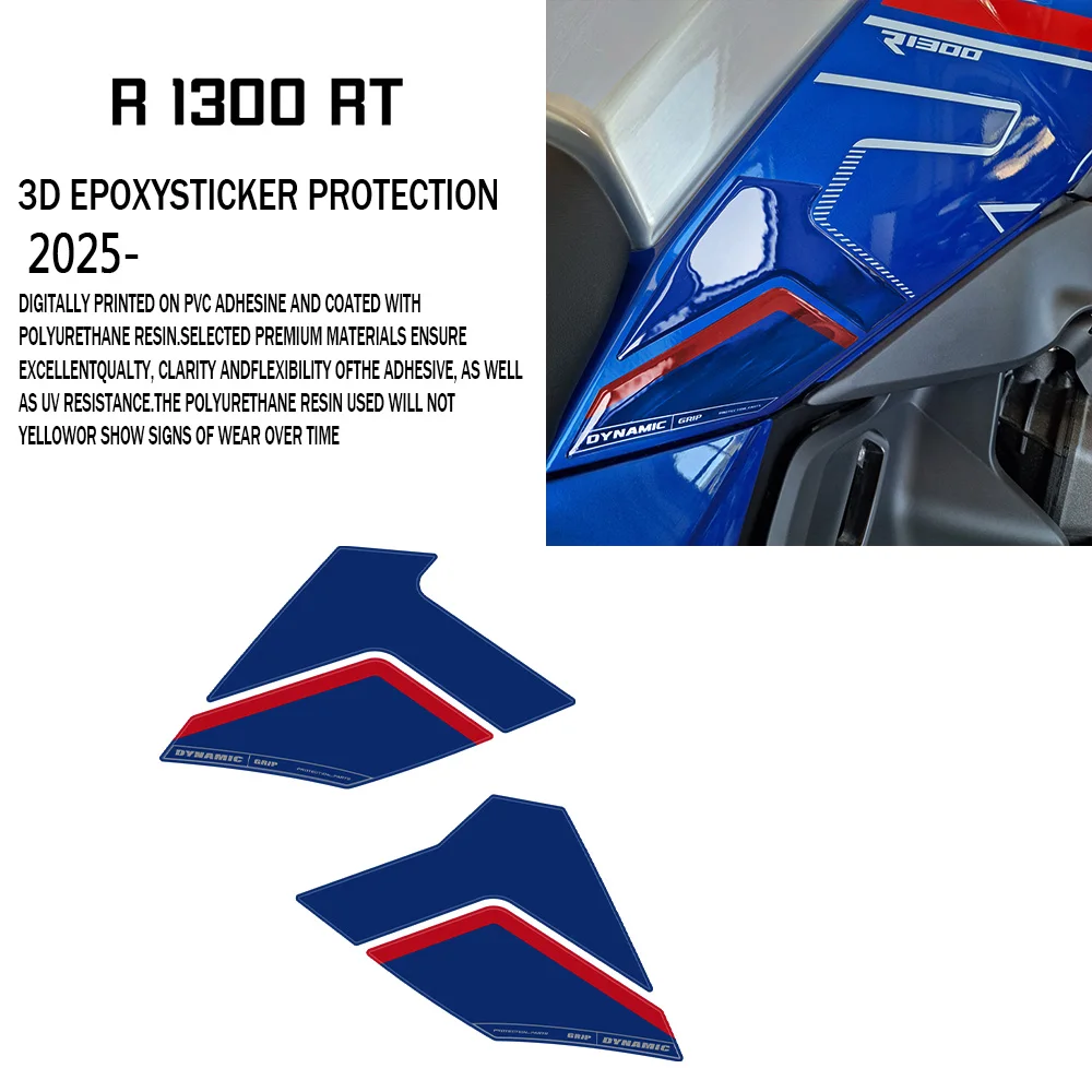 

Защитная накладка на бак мотоцикла для R 1300-RT, аксессуары R1300RT 2025-2026, 3D наклейка на бак