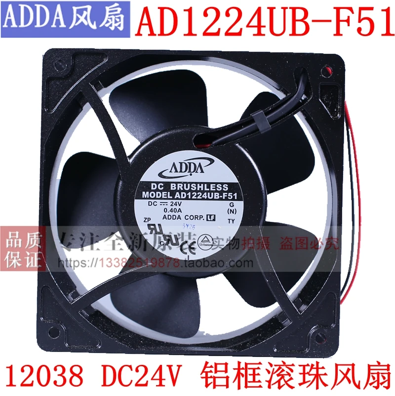 New Adda AD1224UB-F… - image