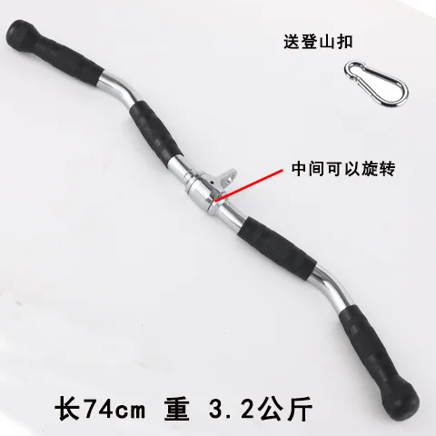 Biceps triceps pull cord down pressure comprehensive trainer pull rope flying bird gym fitness equipment accessories