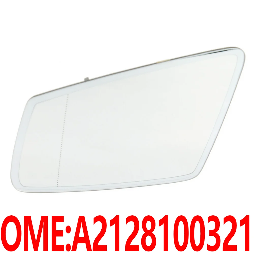 

2128100321 W204 W207 W216 W218 W221 W240 W207 W212 Rear reversing Rearview mirror glass view Lens For Mercedes Benz Accessories