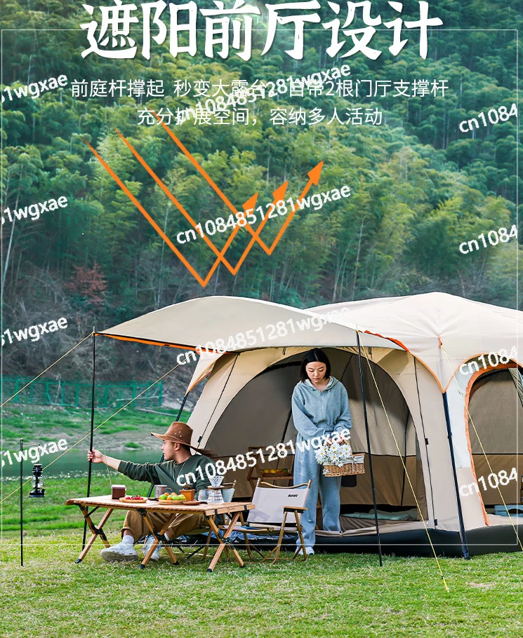 Tent Outdoor Camping Overnight Rainproof Thickened 5-8 People Two Rooms One Hall Folding Portable Field Camping Tent