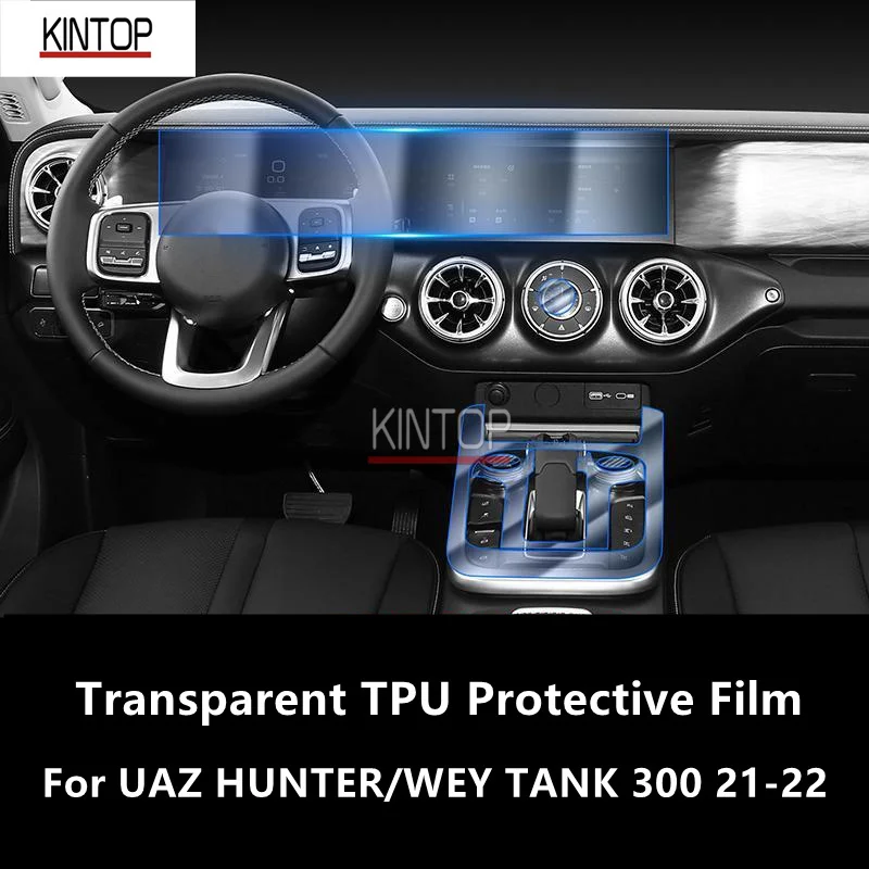 

For UAZ HUNTER/WEY TANK 300 21-22 Car Interior Center Console Transparent TPU Protective Film Anti-scratch RepairFilmAccessories