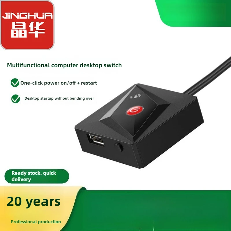 

PC Power Reset Switch Extension Cable, Desktop Case Button,for Internet Cafe PC,Gaming PC Modding, Best Seller