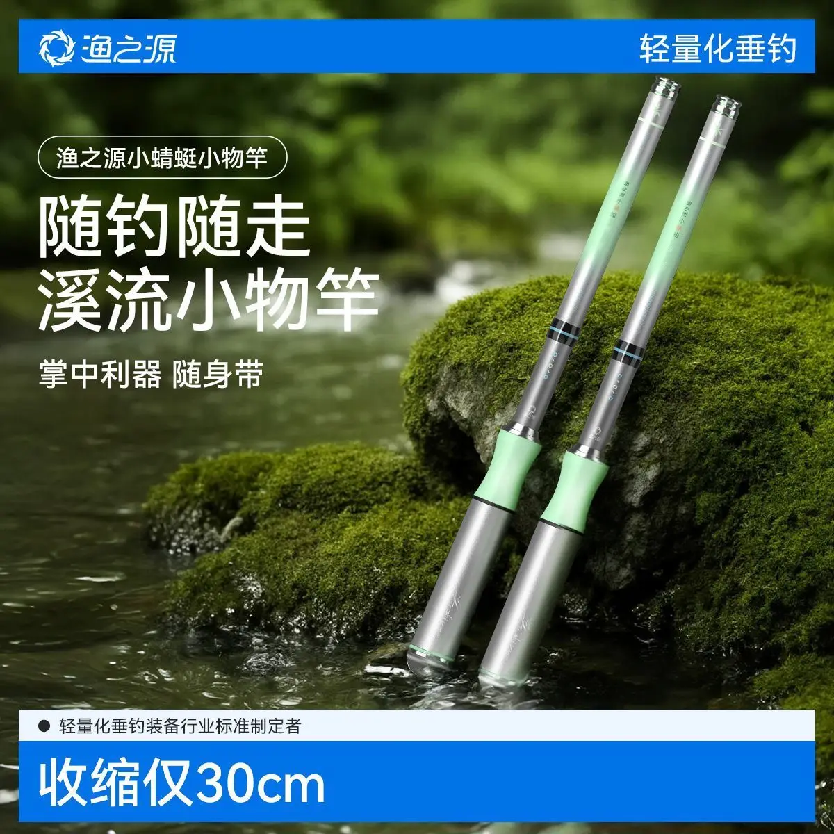 

YUZHIYUAN Carbon Small Dragonfly Stream Small Fishing Rod 30cm Telescopic Hard Adjust Short Portable Crucian Carp Fishing Rod