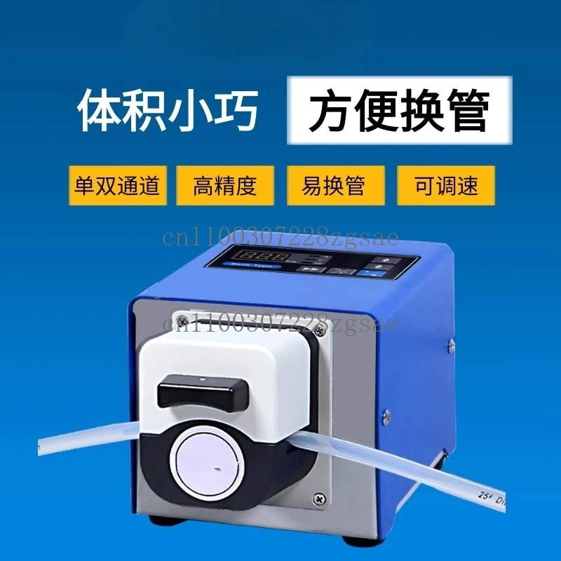 Peristaltic pump Dichuang small digital display button control is convenient for pipe changing, single and double channel