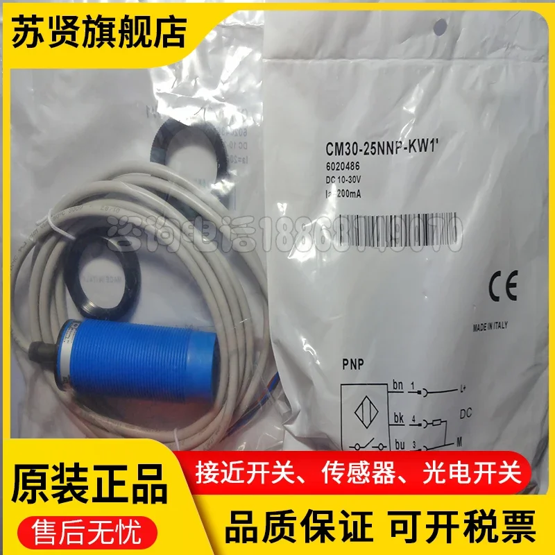 CM30-25NNP-KW1 Bran…