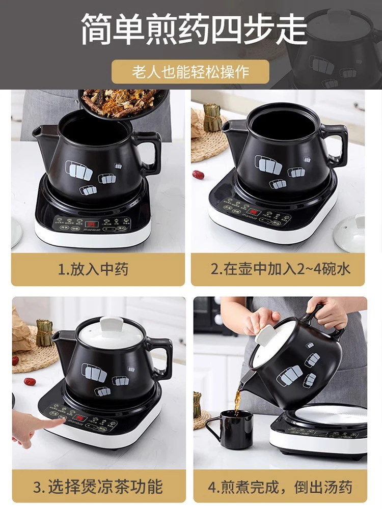 Electric decoction pot, traditional Chinese medicine boiling medicine soup casserole pot Herbal Medicine Pot