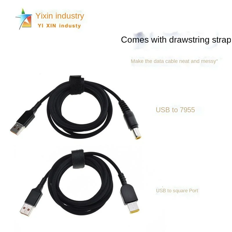 Lenovo Laptop USB Fast Charging Cable 20V 3A 65W Charger USB-A To Thinkpad Square Plug/DC5525/4017/7955IBM QC3.0 PD Braid Cable