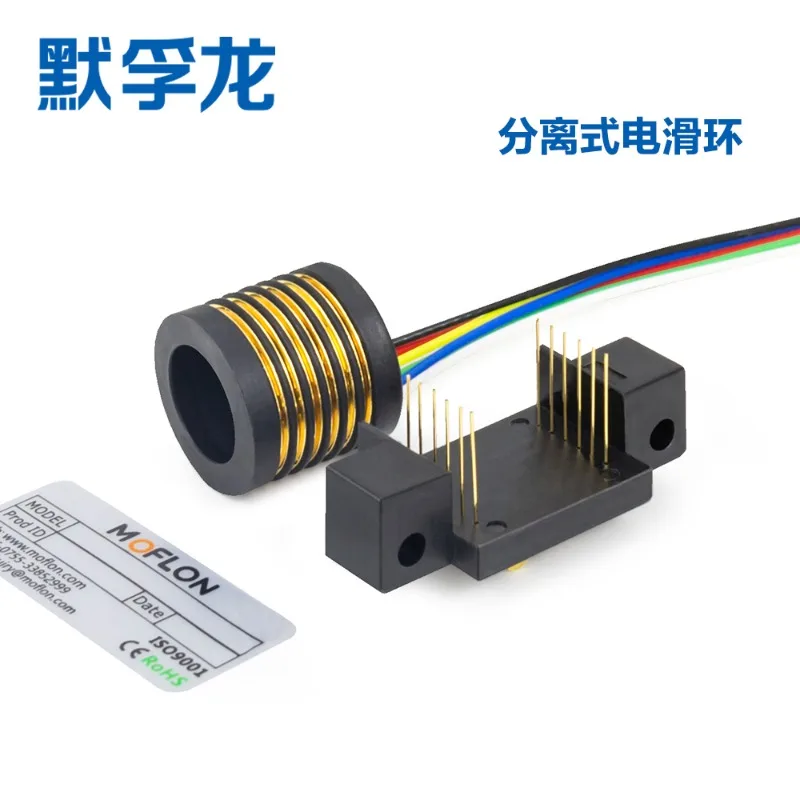 

Split Type Through Hole Slip Ring Drone Gimbal Conductive Rotary Joint 360 Rotation
