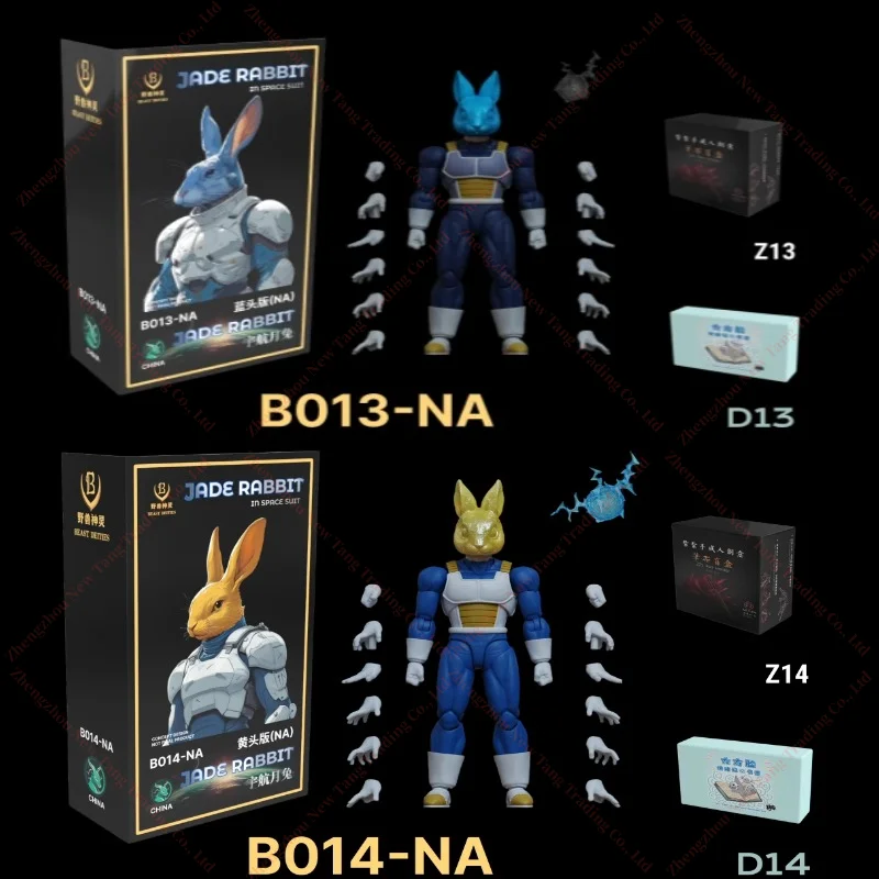 【Пукупайте в течение 24 часов】 Beast Deities Kong Studio SHF Super Saiyan SSJ B013 B014 Jade Rabbit Vegeta 3.0 Son Goku Dragon Ball