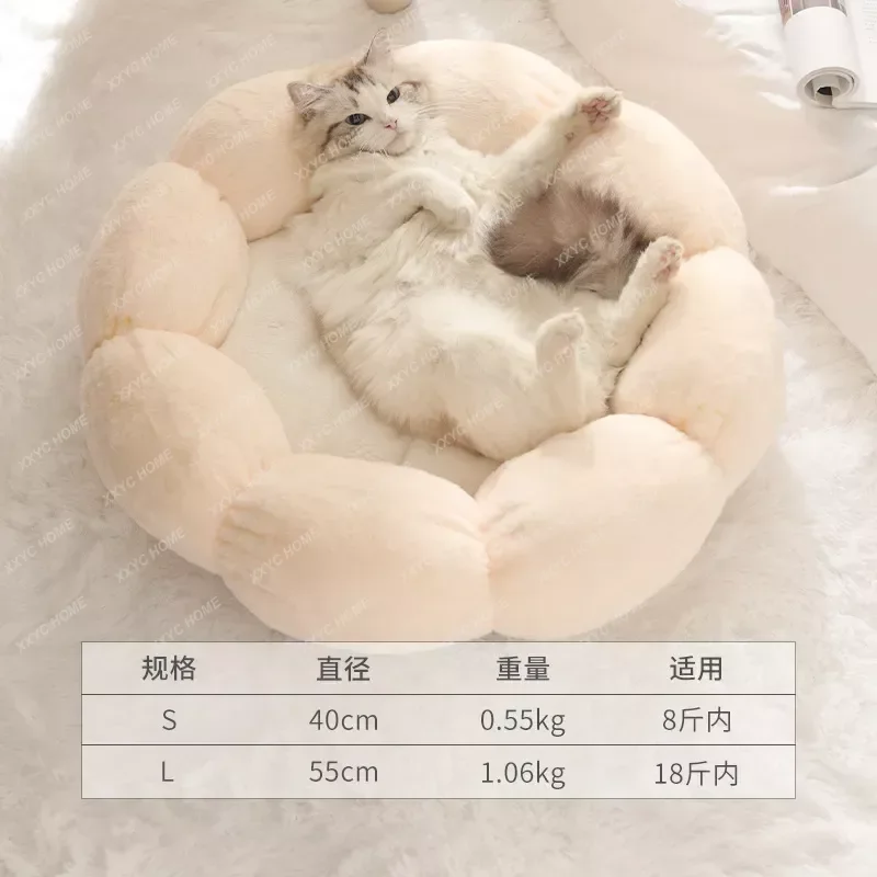 New pet nest round flower cat winter warm plush cat nest four seasons universal dog nest