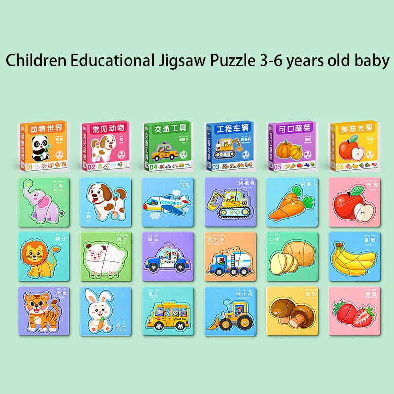 1Set Giocattolo educativo per bambini Trasporto creativo Mondo animale Puzzle fai da te Educazione precoce 3-6 anni Giocattolo per bambini