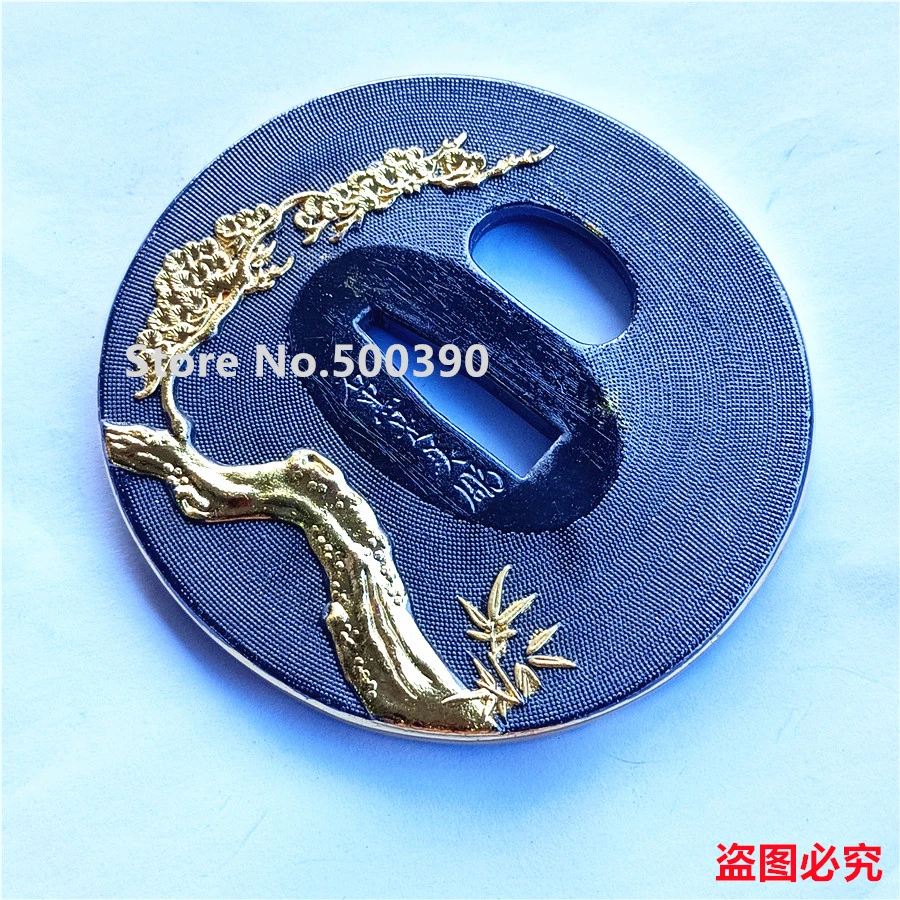 

Very Beautiful Alloy Tsuba Guard For Japanese Sword Samurai Katana Part W Pine Tree Crane
