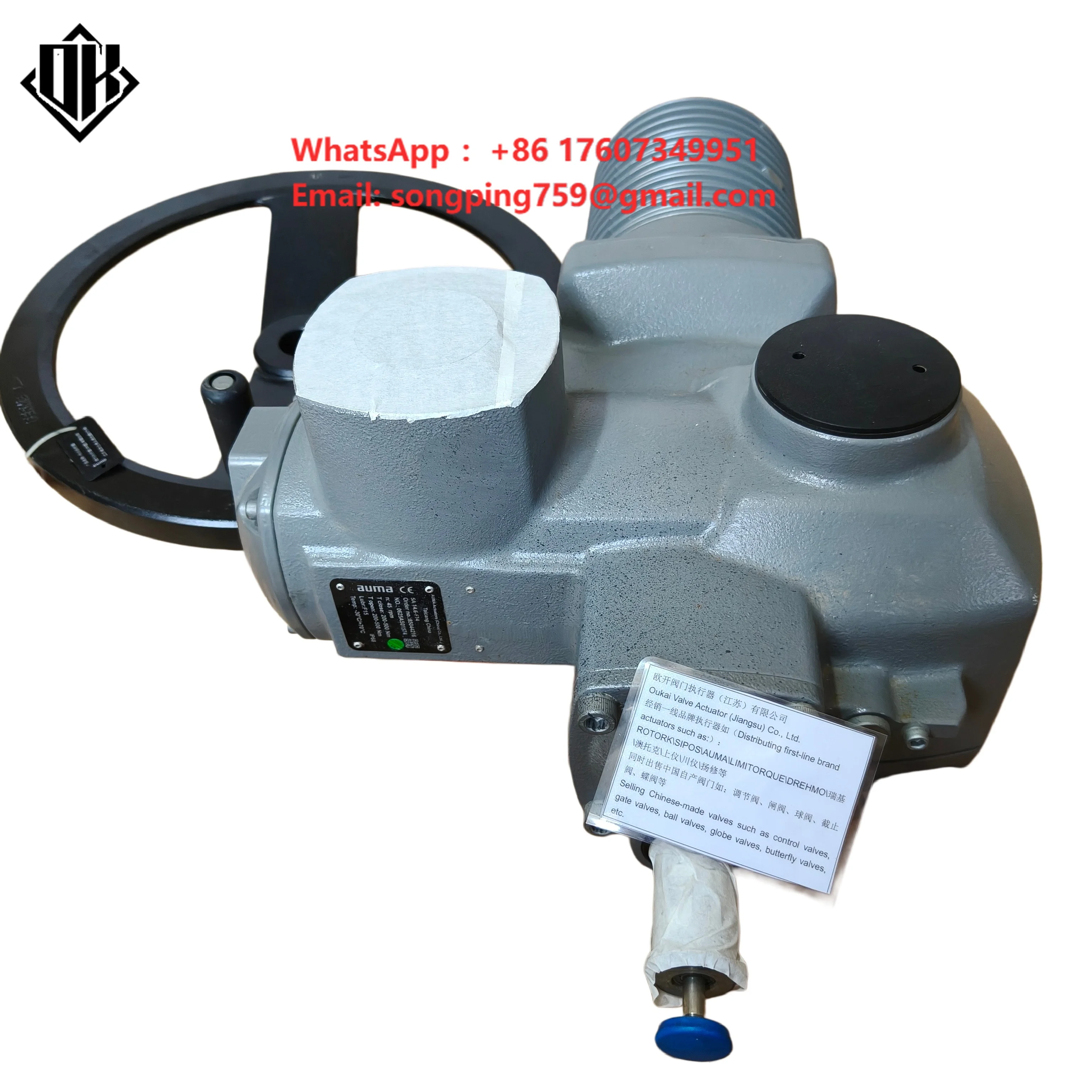 AUMA SA07.2 Drive Unit Electric Valve Actuator Torque 10-30 N.m