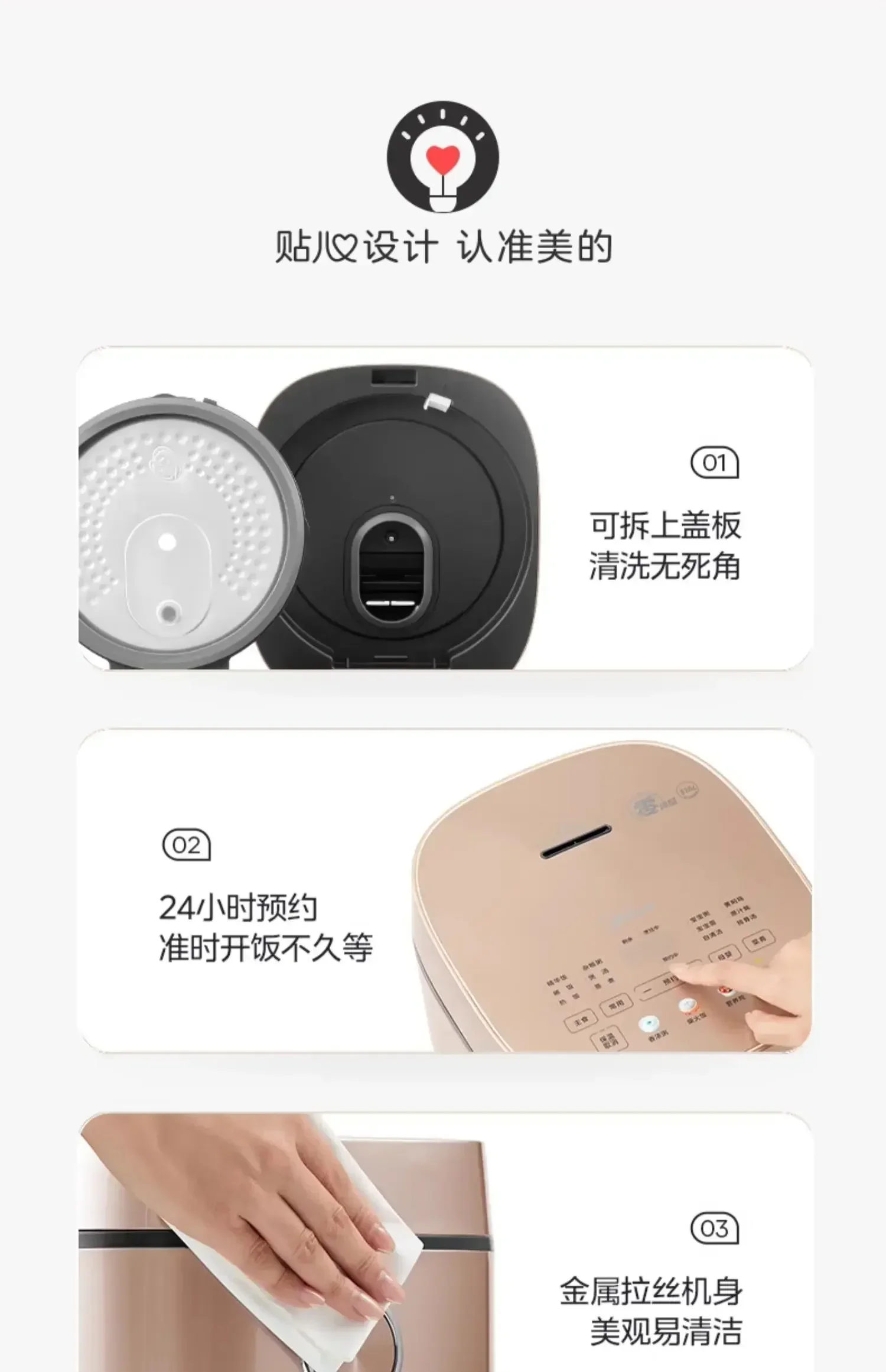 Household Rice Cooker 316 Stainless Steel Bottom Plate Heating Low Sugar Multifunctional No Coating 0 Coating