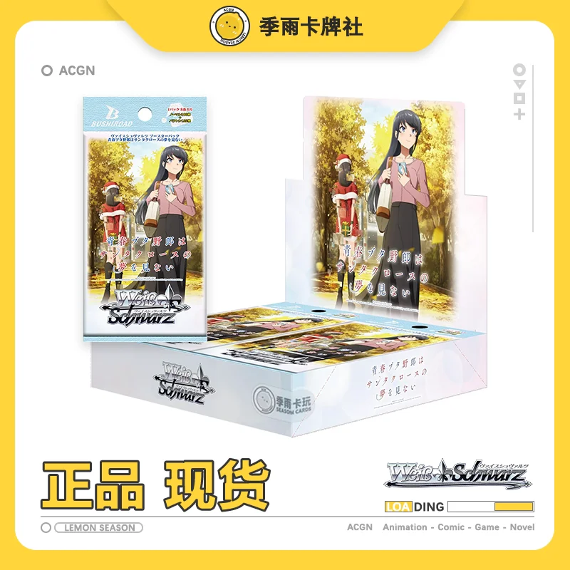 Weiss Schwarz Rascal Does Not Dream of Bunny Girl Senpai Card Mai Sakurajima Card apanese Booster PackTrading Card Birthday Gift