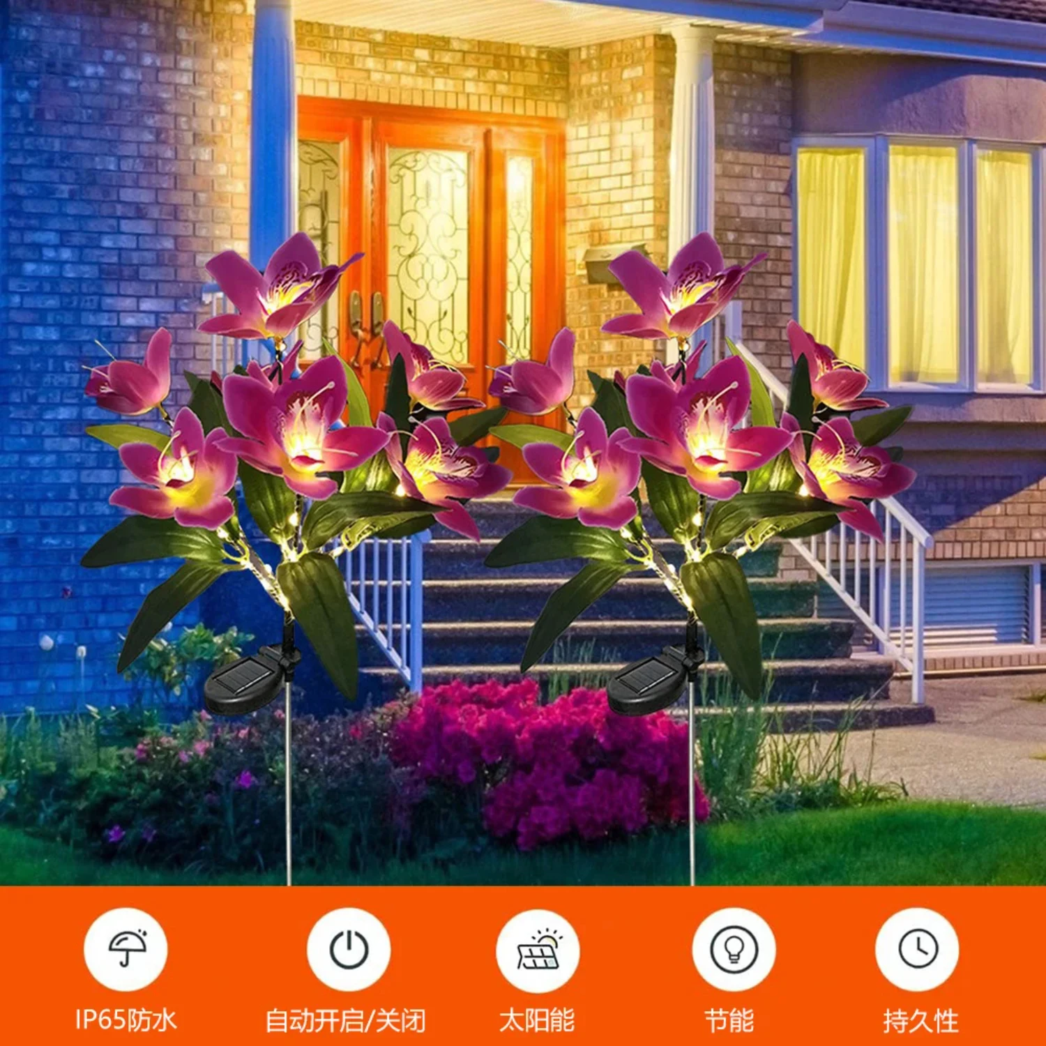 Solar Light LED Orchid Rose Lawn Lamp Outdoor IP65 Waterproof Garden Villa Aisle Corridor Christmas Decoration Lamp