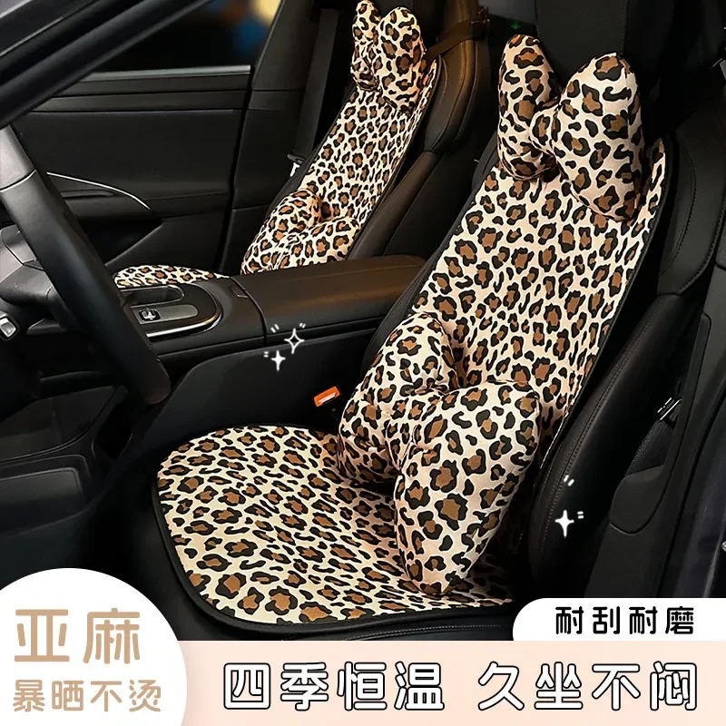 for Toyota Camry Cross-Border Leopard Print Car Seat Cushion Summer Light Luxury High-End Universal 4 Seasons Seat Cover