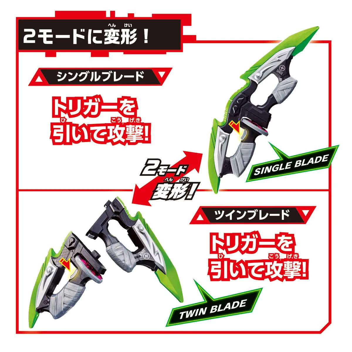 Cintura di trasformazione giapponese BANDAI Kamen Rider GEATS DX, arma, borsello Ninja