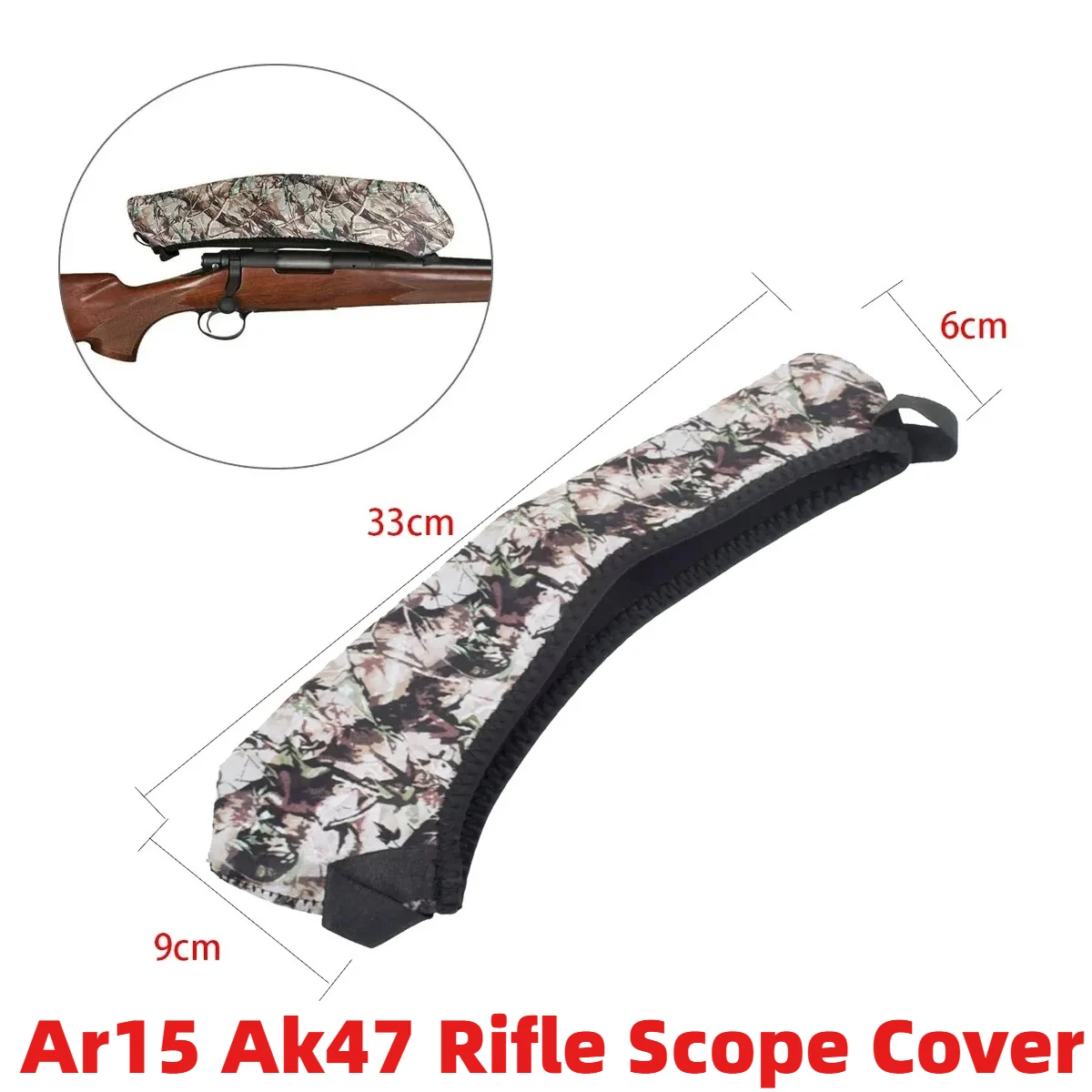 

Тактический Ar15 Ak47, чехол для охотничьего прицела, неопреновая защитная сумка для охотничьего прицела, аксессуары для охотничьего прицела