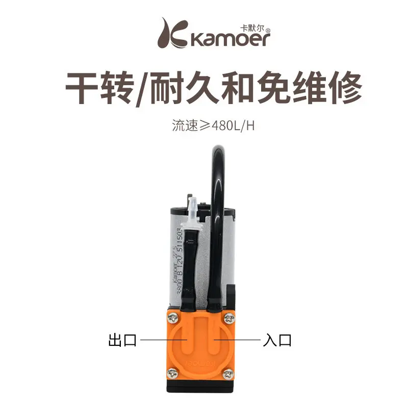 Kamoer KVP8 Miniature 12V Vacuum Pump Soldering Iron Bellows Gas Negative Pressure Small Diaphragm Pump for Electronics