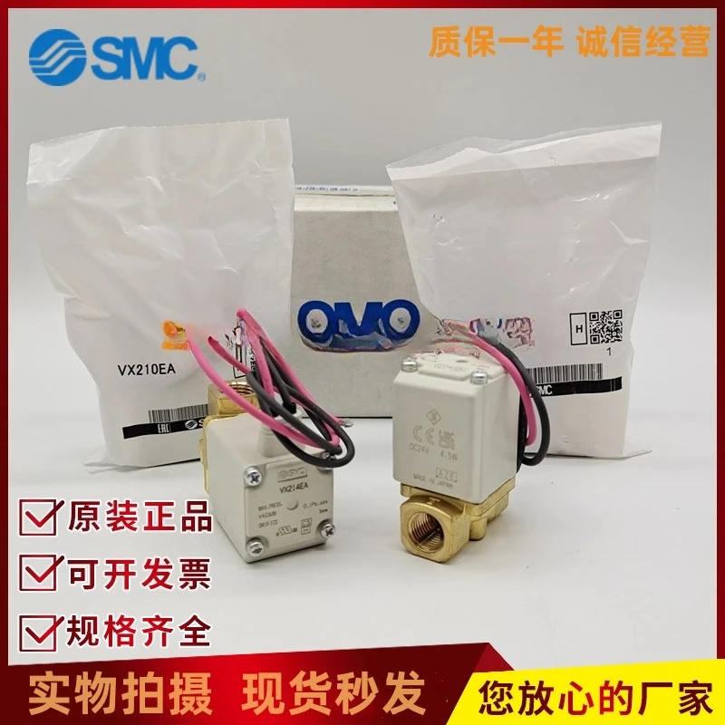 SMC صمام الملف اللولبي الأصلي VX210EA VX212EA AA AF VX213EA AA DAXB XNB #2